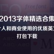 word表格断页空白页面