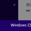 管家婆彩图期期更新