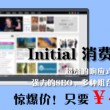 今晚开奖号码澳门2020